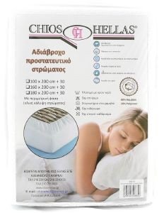 CHIOS HELLAS ΕΠΙΣΤΡΩΜΑ ΜΟΝΟ CHIOS HELLAS ΑΔΙΑΒΡΟΧΟ 100X200+35CM