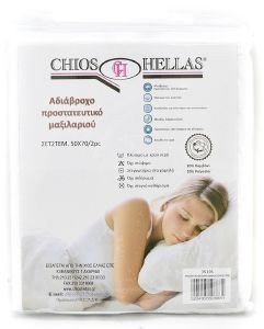 CHIOS HELLAS ΚΑΛΥΜΜΑ ΜΑΞΙΛΑΡΙΟΥ CHIOS HELLAS ΑΔΙΑΒΡΟΧΟ 2ΤΜΧ 50Χ70CM