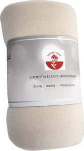 ΚΟΥΒΕΡΤΑ FLEECE CHIOS HELLAS ΜΠΕΖ 150Χ200CM ΚΟΥΒΕΡΤΑ FLEECE CHIOS HELLAS ΜΠΕΖ 150Χ200CM