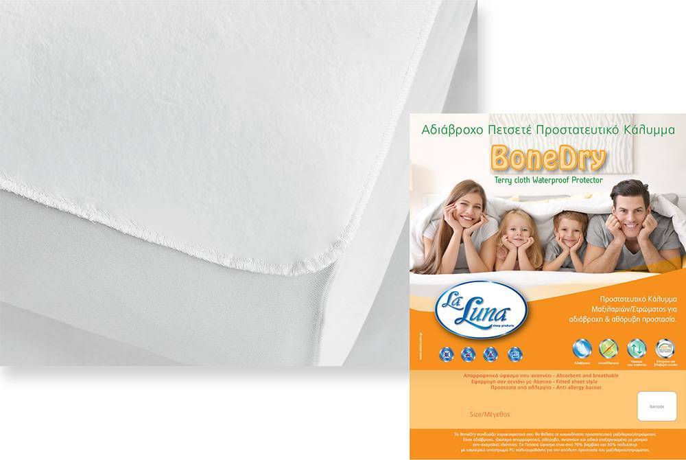 LA LUNA ΕΠΙΣΤΡΩΜΑ ΔΙΠΛΟ LA LUNA BONE DRY ΑΔΙΑΒΡΟΧΟ ΠΕΤΣΕΤΕ 160X200+35CM