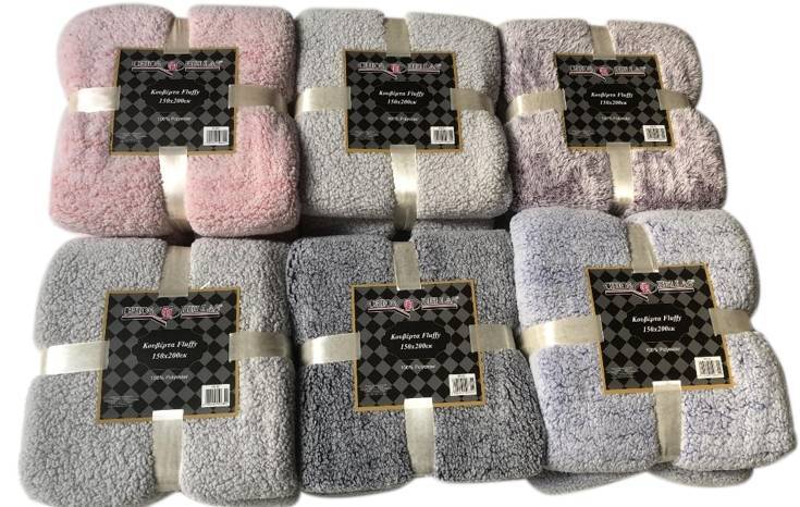 ΚΟΥΒΕΡΤΑ MONH CHIOS HELLAS FLUFFY POLYESTER ΡΟΖ (150 Χ 200 CM)