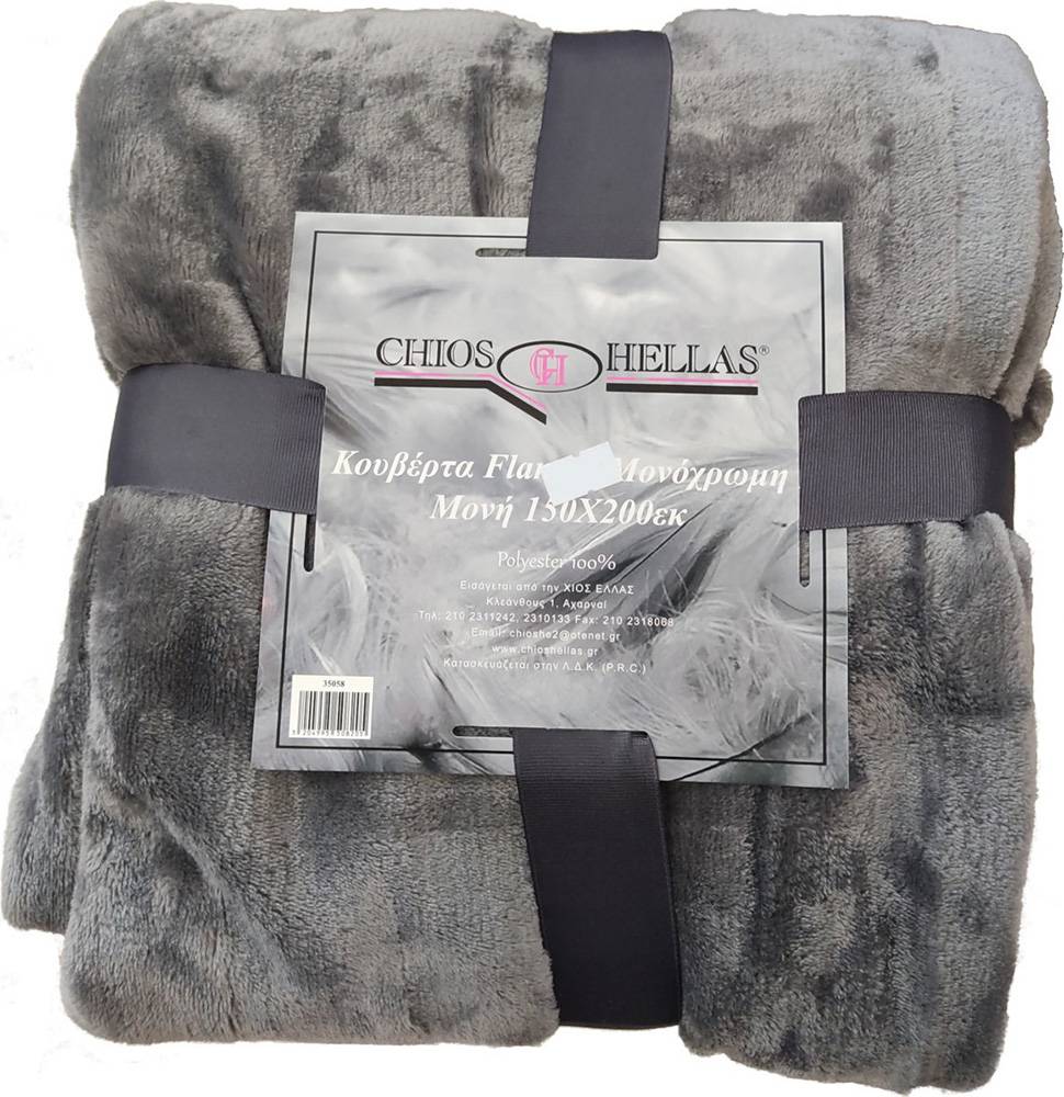 CHIOS HELLAS ΚΟΥΒΕΡΤΑ MONH CHIOS HELLAS FLANNEL 100% POLYESTER ΓΚΡΙ 150Χ200CM