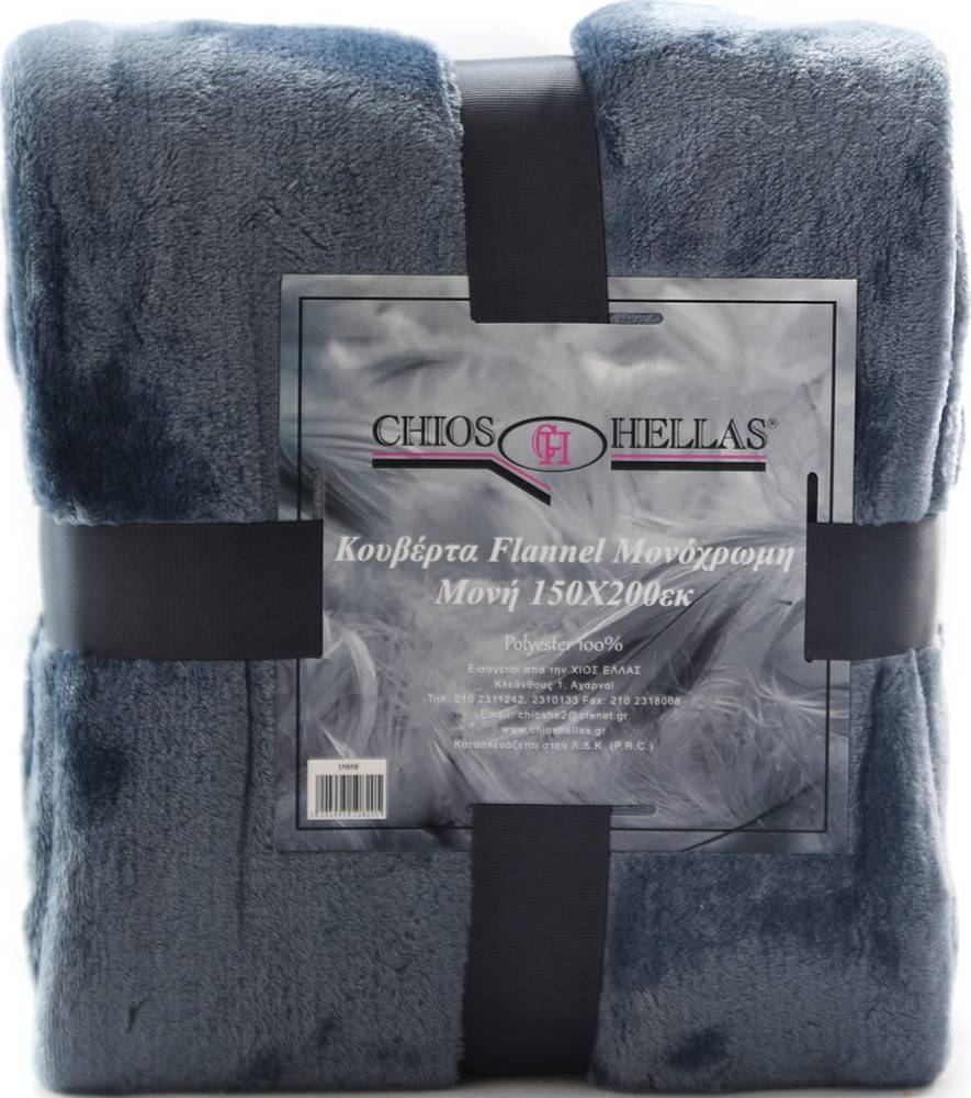 CHIOS HELLAS ΚΟΥΒΕΡΤΑ MONH CHIOS HELLAS FLANNEL 100% POLYESTER ΜΠΛΕ 150Χ200CM