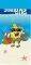 ΠΕΤΣΕΤΑ ΘΑΛΑΣΣΗΣ SPONGE BOB 05A ΠΕΤΣΕΤΑ ΘΑΛΑΣΣΗΣ SPONGE BOB 05A