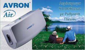 ΑΕΡΟΣΤΡΩΜΑ AVRON AIR I ΑΕΡΟΣΤΡΩΜΑ AVRON AIR I