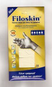 ΓΑΝΤΙΑ FILOSKIN ME ΠΟΥΔΡΑ ΓΑΝΤΙΑ FILOSKIN ME ΠΟΥΔΡΑ