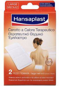 HANSAPLAST ΘΕΡΑΠΕΥΤΙΚΟ ΕΜΠΛΑΣΤΡΟ ΜΕΓΑΛΟ 2 ΤΜΧ HANSAPLAST ΘΕΡΑΠΕΥΤΙΚΟ ΕΜΠΛΑΣΤΡΟ ΜΕΓΑΛΟ 2 ΤΜΧ