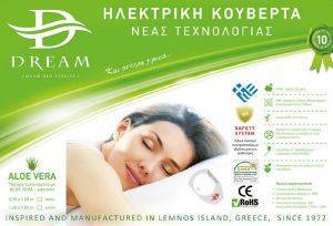 ���� ��������� �������� DREAM ALOE VERA 910305