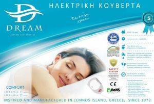    DREAM COMFORT 910301