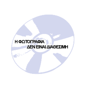 ΓΡΑΜΜΑΤΟΣΕΙΡΕΣ UNICODE NO 3 ΓΡΑΜΜΑΤΟΣΕΙΡΕΣ UNICODE NO 3