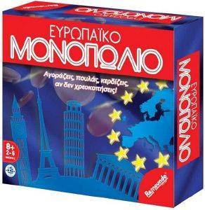     REMOUNDO