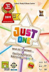 JUST ONE:   KAISSA
