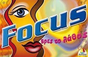 FOCUS