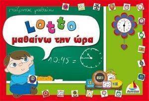 LOTTO ������� ��� ���