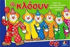 EΞΙ ΚΛΟΟΥΝ EΞΙ ΚΛΟΟΥΝ