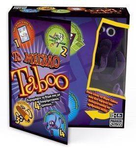 �� ������ TABOO