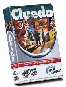 CLUEDO TRAVEL