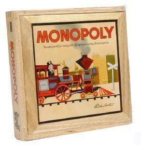 MONOPOLY ΝΟΣΤΑΛΓΙΑ MONOPOLY ΝΟΣΤΑΛΓΙΑ