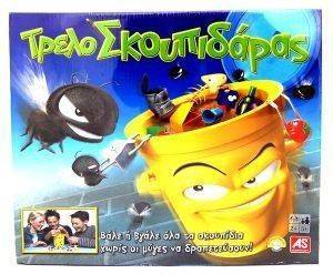 ΤΡΕΛΟΣΚΟΥΠΙΔΑΡΑΣ ΤΡΕΛΟΣΚΟΥΠΙΔΑΡΑΣ