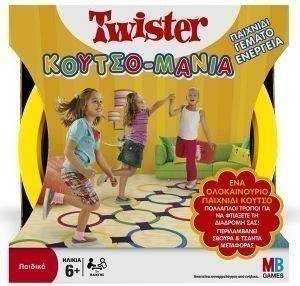 TWISTER ΚΟΥΤΣΟ-ΜΑΝΙΑ TWISTER ΚΟΥΤΣΟ-ΜΑΝΙΑ