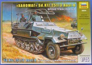 SD.KFZ.251/3 AUSF.B COMMUNICATIONS VEHICLE