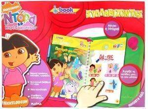 �-BOOK DORA �������������