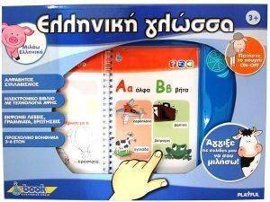 Ι-BOOK ΕΛΛΗΝΙΚΗ ΓΛΩΣΣΑ Ι-BOOK ΕΛΛΗΝΙΚΗ ΓΛΩΣΣΑ