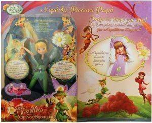 FAIRIES  ��� ������ ��� ������ ������ ����� TINK�� ����