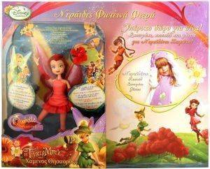 FAIRIES ΣΕΤ ΚΑΣΚΟΛ ΚΑΙ ΓΑΝΤΙΑ ΜΑΓΙΚΑ ΦΤΕΡΑ ΡΟΖΕΤΑ FAIRIES ΣΕΤ ΚΑΣΚΟΛ ΚΑΙ ΓΑΝΤΙΑ ΜΑΓΙΚΑ ΦΤΕΡΑ ΡΟΖΕΤΑ