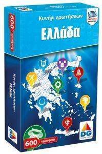 ΚΥΝΗΓΙ ΕΡΩΤΗΣΕΩΝ - ΕΛΛΑΔΑ ΚΥΝΗΓΙ ΕΡΩΤΗΣΕΩΝ - ΕΛΛΑΔΑ