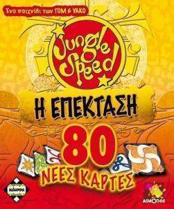 JUNGLE SPEED � ��������