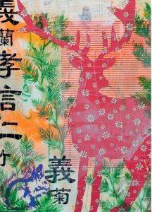 OH DEER THE RED ONE 1000 KOMMATIA