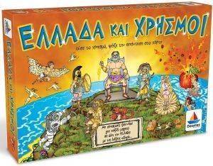 ΕΛΛΑΔΑ ΚΑΙ ΧΡΗΣΜΟΙ ΕΛΛΑΔΑ ΚΑΙ ΧΡΗΣΜΟΙ