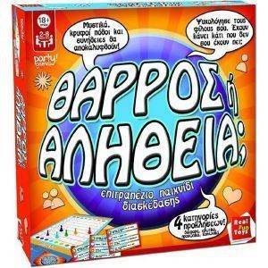 ΘΑΡΡΟΣ Η ΑΛΗΘΕΙΑ REAL FUN TOYS ΘΑΡΡΟΣ Η ΑΛΗΘΕΙΑ REAL FUN TOYS