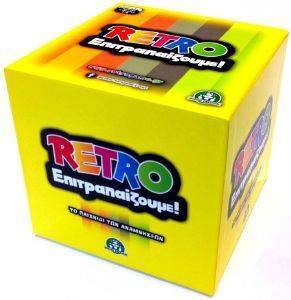   GIOCHI PREZIOSI RETRO