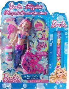 BARBIE ΓΟΡΓΟΝΑ ΜΑΓΙΚΕΣ ΣΑΠΟΥΝΟΦΟΥΣΚΕΣ BARBIE ΓΟΡΓΟΝΑ ΜΑΓΙΚΕΣ ΣΑΠΟΥΝΟΦΟΥΣΚΕΣ