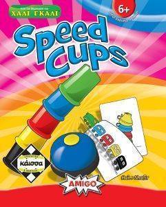 SPEED CUPS