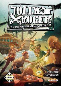 JOLLY ROGER