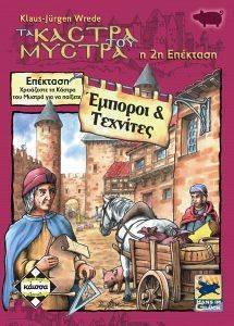 ��� ������ ��� ������: ������� & ��������