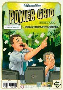 POWER GRID :  