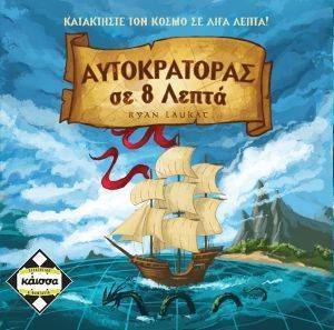 ������������ �� 8 �����