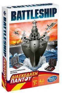 BATTLESHIP TRAVEL