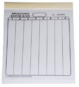 ΜΠΛΟΚ MODIANO ΚΟΥΜ ΚΑΝ 100 ΦΥΛΛΑ ΜΠΛΟΚ MODIANO ΚΟΥΜ ΚΑΝ 100 ΦΥΛΛΑ