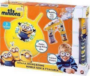ΛΑΜΠΑΔΑ BOING BOING, BUBBLE GUN ΚΑΙ ΓΥΑΛΑΚΙΑ MINIONS ΛΑΜΠΑΔΑ BOING BOING, BUBBLE GUN ΚΑΙ ΓΥΑΛΑΚΙΑ MINIONS
