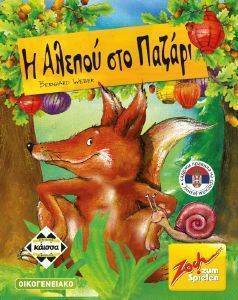 H A�E�OY �TO �AZAPI