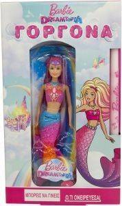 ΠΑΙΧΝΙΔΟΛΑΜΠΑΔΑ BARBIE ΓΟΡΓΟΝΑ ΚΟΚΚΙΝΑ ΜΑΛΛΙΑ ΠΑΙΧΝΙΔΟΛΑΜΠΑΔΑ BARBIE ΓΟΡΓΟΝΑ ΚΟΚΚΙΝΑ ΜΑΛΛΙΑ