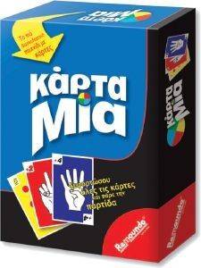 REMOUNDO ΚΑΡΤΑ ΜΙΑ