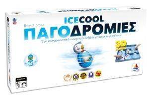 ΠΑΓΟΔΡΟΜΙΕΣ ΠΑΓΟΔΡΟΜΙΕΣ