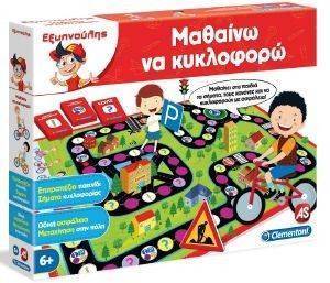 ΕΞΥΠΝΟΥΛΗΣ ΜΑΘΑΙΝΩ ΝΑ ΚΥΚΛΟΦΟΡΩ ΕΞΥΠΝΟΥΛΗΣ ΜΑΘΑΙΝΩ ΝΑ ΚΥΚΛΟΦΟΡΩ