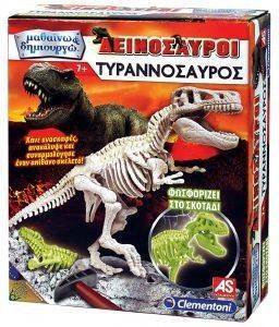 ΤΥΡΑΝΝΟΣΑΥΡΟΣ ΦΩΣΦΟΡΙΖΕ ΣΕΙΡΑ -ΜΑΘΑΙΝΩ & ΔΗΜΙΟΥΡΓΩ ΤΥΡΑΝΝΟΣΑΥΡΟΣ ΦΩΣΦΟΡΙΖΕ ΣΕΙΡΑ -ΜΑΘΑΙΝΩ & ΔΗΜΙΟΥΡΓΩ